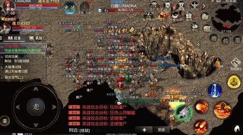 1.76传奇矿区攻略：刷怪路线与尸王殿争夺秘籍