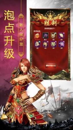 冰咆哮制胜战士！1.76传奇法师PK核心技巧
