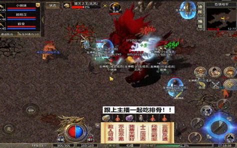 1.76传奇手游毒蛇矿区：散人打宝致富全攻略