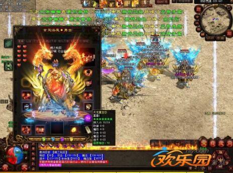 1.76传奇环冰道南区攻略：冰原巨兽与沃玛装备的宝藏之地