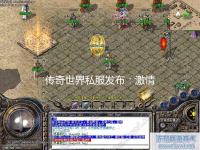 1.76复古传奇：叛军基地终极通关秘籍