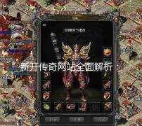 1.76传奇半月弯刀为何封神？老玩家揭秘最强群攻奥秘
