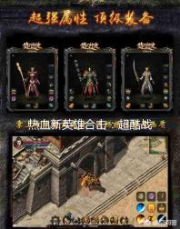 1.76传奇沙巴克影之道：攻城奇兵与战术核心揭秘