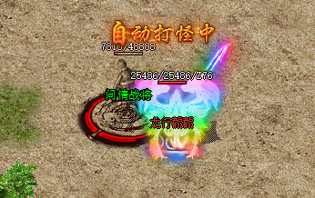 1.76传奇噬血术：道士逆袭成神的吸血神技