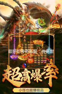 1.76复古传奇同心小径元宝爆率翻倍攻略