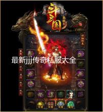 1.76传奇沙巴克影之道一层爆率全揭秘