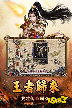 74级道士乾坤冰冻输出秘籍，1.76复古传奇制霸PVE/PVP