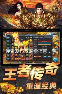 1.76复古传奇石墓四层攻略：通关秘籍与丰厚奖励解析