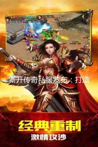 1.76金币传奇小资玩家必看！地牢一层东零损耗通关秘籍