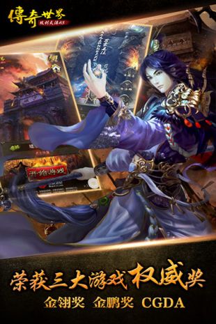 176复古传奇符石全攻略：属性搭配与获取技巧