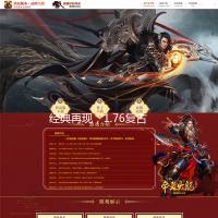 1.76怀旧传奇：炼狱魔城二层新玩法，战斗策略大揭秘