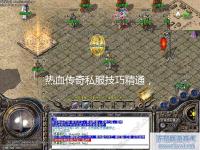 1.76复古传奇：双头血魔攻击全解析，圣战装备终极挑战