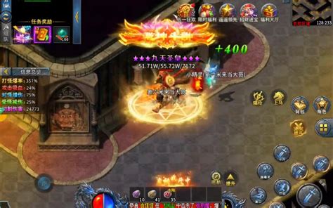 1.76魔龙旧寨终极攻略：组队速刷教主爆神装